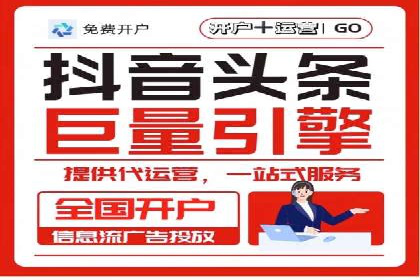 百度竞价运营策略优化：如何提高点击率